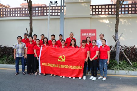 明佳集團(tuán)黨支部開展“不忘初心、牢記使命”主題教育黨員警示教育三亞巡回展活動